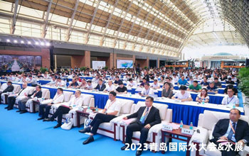 行业盛会 亮点纷呈｜凯发k8与您相约2023青岛国际水大会&水展