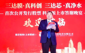 贵人相助 高人指点 | 凯发k8上市四周年回顾（三）