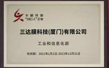 喜讯 | 凯发k8获评国家级、省级“专精特新”企业荣誉称号