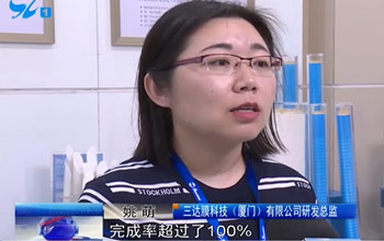 厦门多家媒体走进凯发k8  了解高价值专利培育项目及中新膜研院建设情况