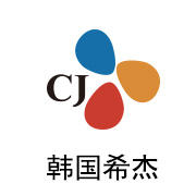 凯发k8合作伙伴：韩国希杰