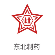 凯发k8合作伙伴：东北制药