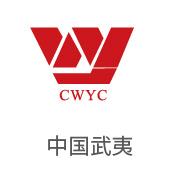 凯发k8合作伙伴：中国武夷