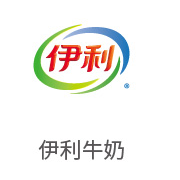 凯发k8合作伙伴：伊利牛奶