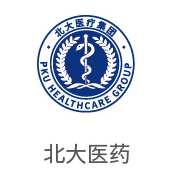 凯发k8合作伙伴：北大医药