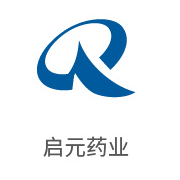 凯发k8合作伙伴：启元药业