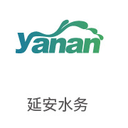 凯发k8合作伙伴：延安水务
