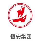 凯发k8合作伙伴：恒安集团