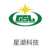 凯发k8合作伙伴：星湖科技