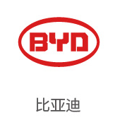 凯发k8合作伙伴：比亚迪