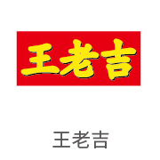 凯发k8合作伙伴：王老吉