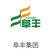 凯发k8合作伙伴：阜丰集团