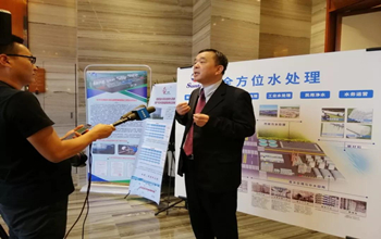 延安·2019水行业科技创新与产业发展研讨会圆满结束，凯发k8董事长蓝伟光博士受邀出席并发表演讲