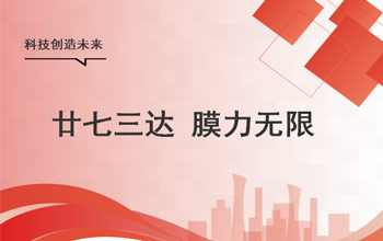 梦无界、心如初，让我们狠狠生长！