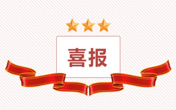 热烈祝贺凯发k8总经理方富林千金、双十中学方思童勇夺2023福建省高考物理类状元！